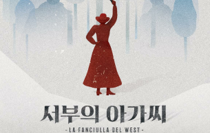 La fanciulla del West Puccini: Poster