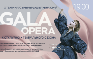 Season Opening Gala: Opera Gala Various