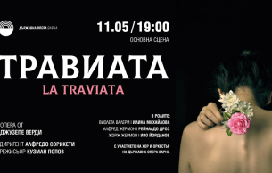 La Traviata: Verdi
