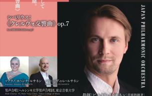 749th Tokyo Subscription Concerts: Concert Various