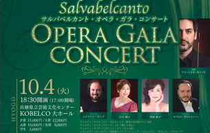 Salvabelcanto Opera gala