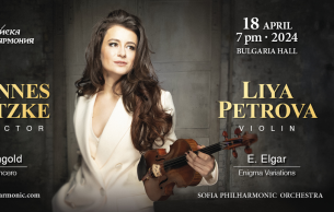 Liya Petrova presents Korngold: Violin Concerto in D Major, op. 35 Korngold (+1 More)