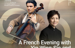 A French Evening with Yip Wing-Sie and Gautier Capuçon: Enchantements oubliés Chen, Q. (+3 More)
