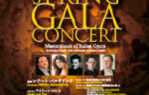 Spring Gala Concert - Masterpieces of Italian Opera( スプリング・ガラ・コンサート ～イタリア・オペラの名曲を集めて): Opera Gala Various