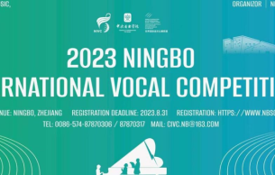 Ningbo International Vocal Competition Final Concert