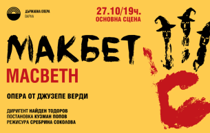 Macbeth: Verdi