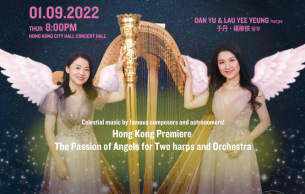 Stars, Angels & Celestial Harps: Symphony No.17 in C Major Herschel (+4 More)