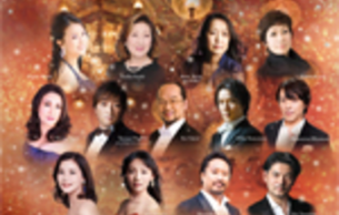 Nikikai 70th Anniversary Gala Concert: Opera Gala
