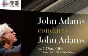 Subscription Concert No.992 B Series: I Still Dance Adams (+2 More)