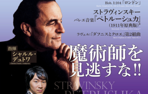 #657〈Triphony Hall Series〉〈Suntory Hall Series〉: Symphony No. 104 in D major (London Symphony) Haydn (+2 More)
