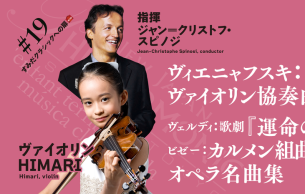 Sumida Classical Music Concert #19: L'italiana in Algeri Rossini (+4 More)