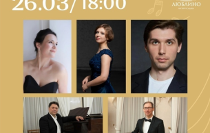Music of the Russian estate: Concert Various