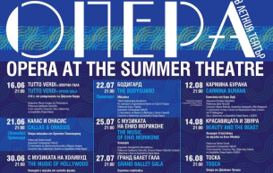 Tutto Verdi - Opening Varna Summer Festival: Opera anthology Verdi