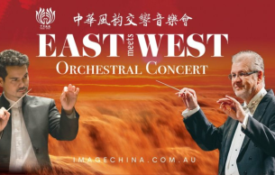 "East Meets West" Orchestral Concert: The Butterfly Lovers' Violin Concerto Gang | Zhanhao (+1 More)