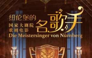 Die Meistersinger von Nürnberg Wagner, Richard