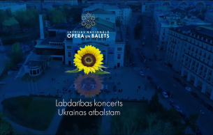 GLORY TO UKRAINE! СЛАВА УКРАЇНІ!: Concert Various