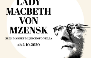 Lady Macbeth of Mtsensk: Ledi Makbet Mtsenskogo uezda Shostakovich