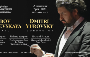 Concert with Lubov Stuchevskaya: Salome (+2 More)