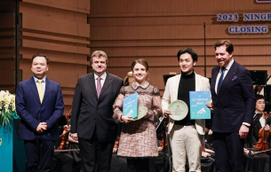 2023 Ningbo International Vocal Competition Final Concert