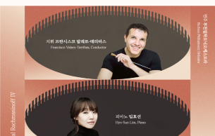 Bucheonphilharmonic Orchestra 310th Subscription Concert 'Ritual Rachmaninoff Ⅳ': Vocalise Rachmaninoff (+2 More)