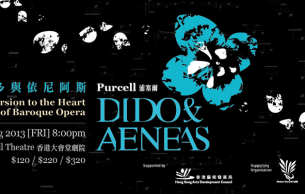Dido and Aeneas: Dido and Aeneas