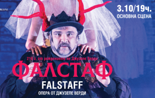 Falstaff: Verdi