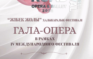 Silk road gala concert: Opera Gala