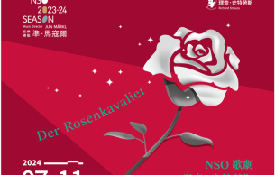 NSO Opera Concerts - Der Rosenkavalier: Der Rosenkavalier Strauss