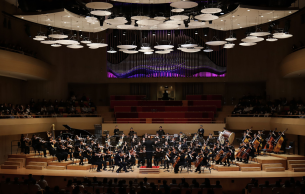 Bucheon Philharmonic Orchestra 309th Regular Concert - Brahms and Saint-Saëns: Crown Imperial Walton (+2 More)