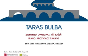 Taras Bulba: Fantastické Scherzo, op.25 Suk, J. (+3 More)