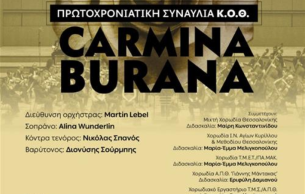 New Year’s Day concert: Carmina Burana Orff