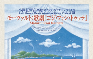Seiji Ozawa Music Academy Opera Project XX Così fan tutte: Così fan tutte Mozart