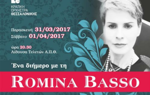 Two Days With Romina Basso: Giulio Cesare in Egitto Händel (+5 More)