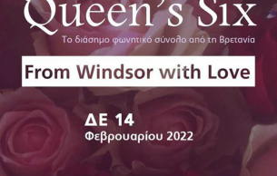 The queen's six: from windsor with love: Concert