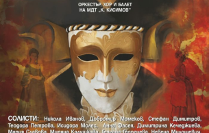 Don Giovanni: Don Giovanni Mozart