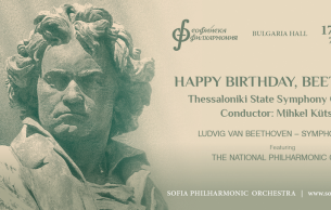 Happy Birthday, Beethoven!: Symphony No. 9 in D Minor, op. 125 Beethoven