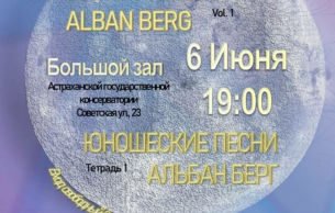 Youth songs by Alban Berg: Recital