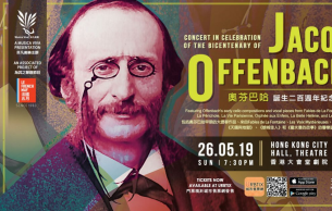 Concert in Celebration of the Bicentenary of Jacques Offenbach’s Birth: Concert Various