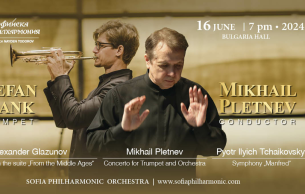 Stefan Plank & Mikhail Pletnev: From the Middle Ages Glazunov, A. (+2 More)