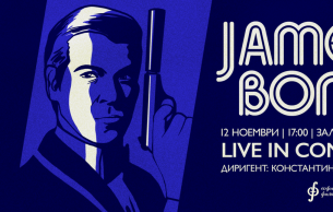 James Bond: Concert Various