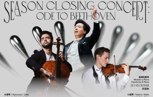 Macao Orchestra 2022-23 Season closing concert: Symphony No. 9 in D Minor, op. 125 Beethoven