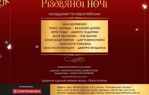 New Melodies Of Christmas Night: Concert Various