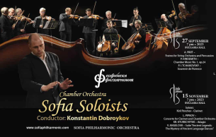 Sofia Soloists – Third Concert: Concerto for Flute and Oboe in C major Salieri (+2 More)