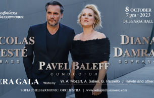 Opera Gala with Diana Damrau & Nicolas Testé: Opera Gala Various