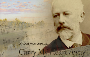 Carry My Heart Away: Concert Various