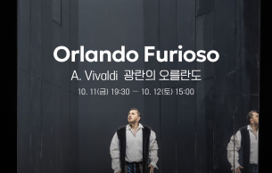 Orlando furioso RV 728: Orlando Furioso, RV 728 Vivaldi