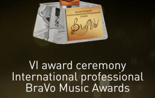 VI International Professional Music BraVo Awards - Ceremony and Gala: Adriana Lecouvreur Cilea