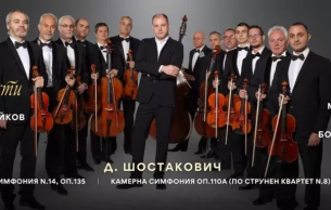 Dmitry Shostakovich Symphony No.14: Symphony No. 14,  op. 135 Shostakovich