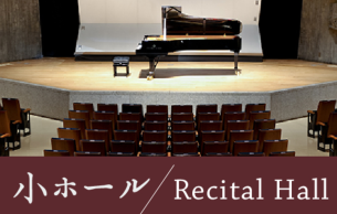 OBARA Takashi Piano Recital 2023 Soiree: Poster