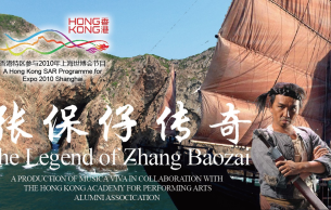 The Legend of Zhang Baozai Hau-man